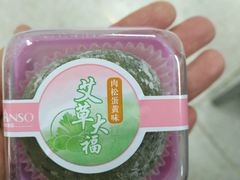 -GANSO元祖食品(双井店)
