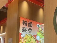-盛香亭热卤(光明大仟里店)