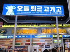 -喜井无限自助烤肉公司(石厦店)