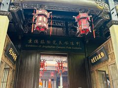 -景德镇古窑民俗博览区