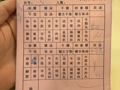 -合意桐坑牛肉粿·鲜牛肉火锅(嵩山总店)