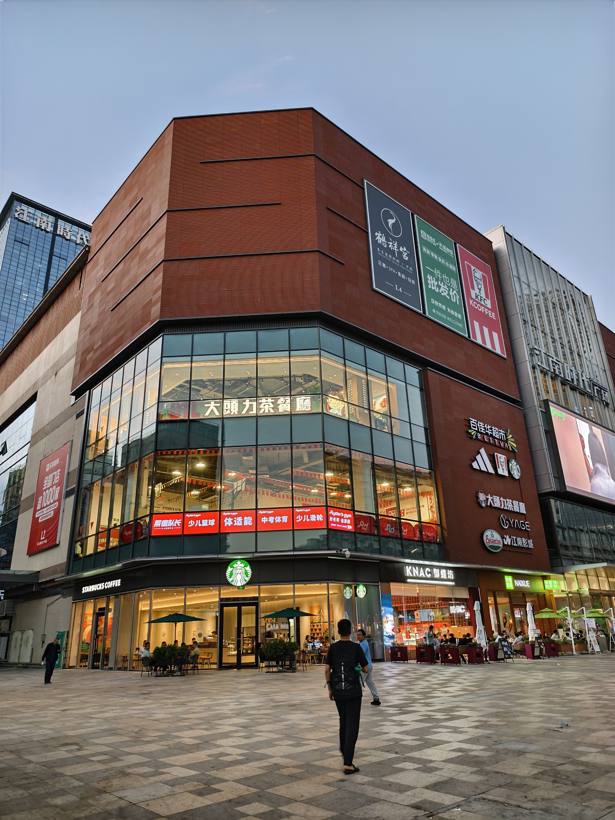 住在彩生活时代广场附近的朋友们注意啦!