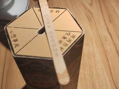 -太二酸菜鱼(正大广场店)
