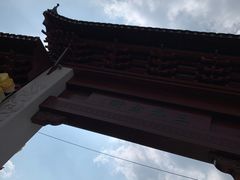 -三林塘老街