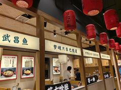 -饭橘汉江码头·乡野土菜馆(静安路店)