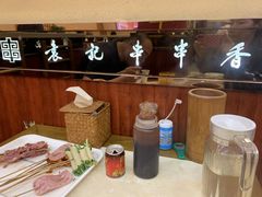-宏姐串串香(宏伟路店)