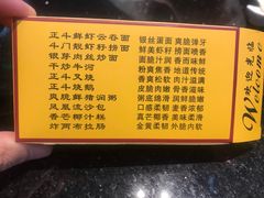 -正斗·港式粤菜(SKLP店)