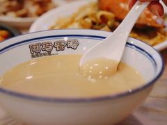 蛋汤-阿马蛋汤·宁波小海鲜(总店)