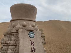 -库木塔格沙漠