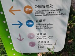 -西湖风景区-江洋畈生态公园