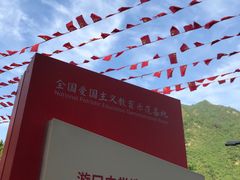 -四川汶川特大地震漩口中学遗址