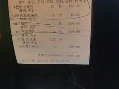 -上海滩餐厅(BFC外滩金融中心店)