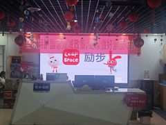 -励步成长中心(老福山校区)