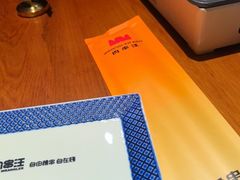 -肉串汪(西便门店)