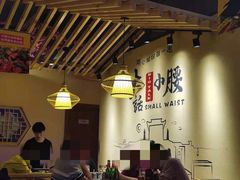 大堂-大话小腰(鸟巢店)