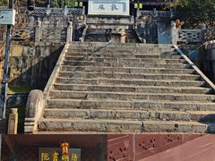-阳明祠