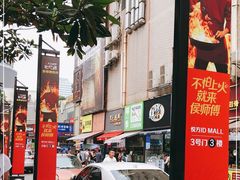 -黑色经典臭豆腐·湖南特产(步行街店)