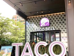 -Taco Bell 塔可钟(民田路店)