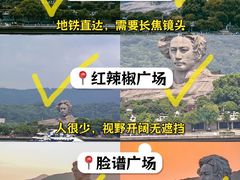 -橘子洲景区