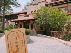 -静园(和平区)