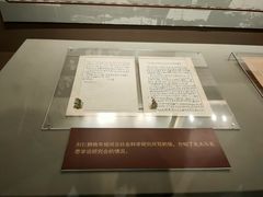 -中共一大纪念馆