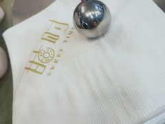 -甛时(咸奶油特色店)