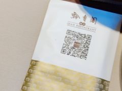 -黔香阁·味(花木店)