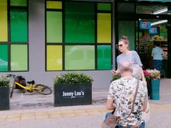 -婕妮璐超市 Jenny Lou’s Shop(三里屯店)