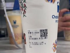 -茶百道(春熙路银石广场店)