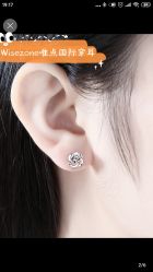 -Wisezone唯点穿耳打耳洞专业国际连锁品牌