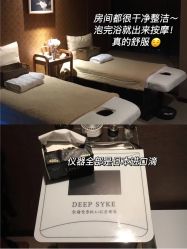 点击看大图 -缦spa