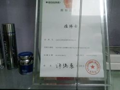 点击看大图 -痘博士广州·全国连锁祛痘机构