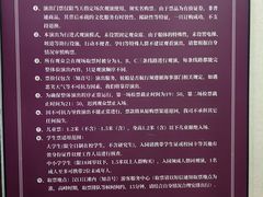 -武汉知音号