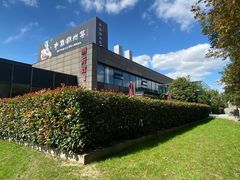 -潮府馆·非遗潮州菜·世纪公园(新国际博览中心店)