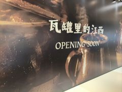 -金光华广场