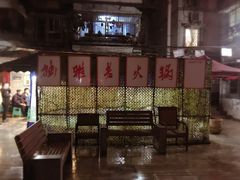 -独雅老火锅(原宏声巷店)