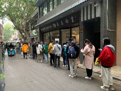 -老字号贾家肉丸糊辣汤(光明巷店)