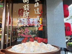 -恒信客家王(华泰店)