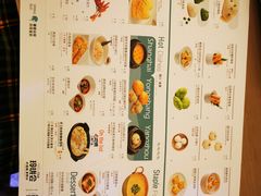 -苏小柳点心·手作小笼包(浦东嘉里城分院)