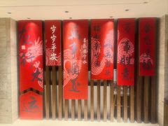 -九华山聚龙大酒店