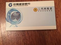 -中国建设银行自助银行(上海闵行支行网点)