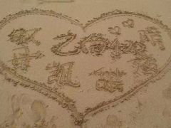 -青岛第三海水浴场