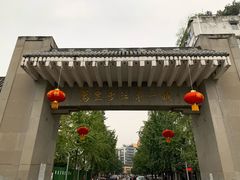 -中国宜宾·长江地标广场