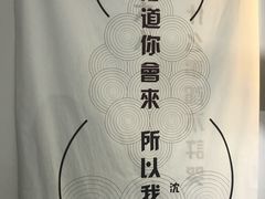 -成都失恋馆