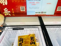 -南岳衡山风景名胜区-南岳大庙