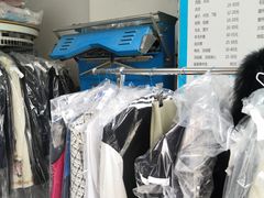 -绿丰干洗(解放东路店)