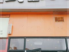 门面-武圣羊汤(回龙观店)