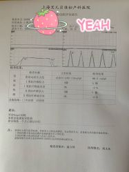 -上海艾儿贝佳妇产科医院