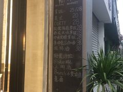 门面-愉市 Hippy Market(香榭里花园店)