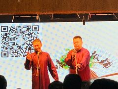 -嘻哈包袱铺(交道口店)